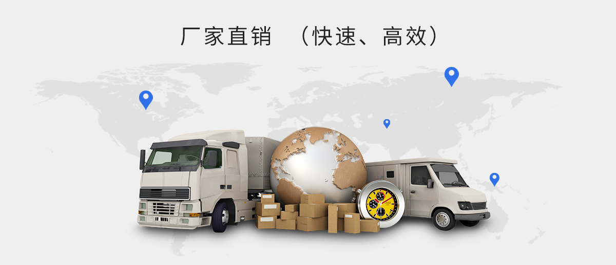 平達(dá)利擁有運(yùn)輸團(tuán)隊(duì)