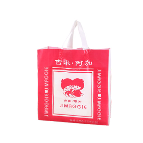 粉色手提PO廣告塑料袋定做