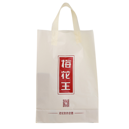 淺黃色購物PO手提膠袋定做