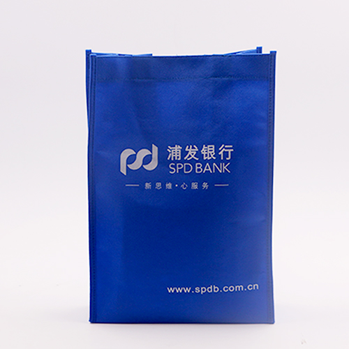 藍色手提廣告宣傳環保袋定制