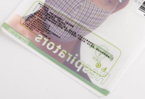 棉質(zhì)防塵口罩拉鏈袋