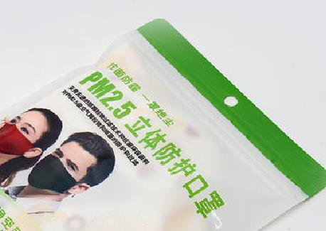PM2 5立體防護(hù)口罩包裝袋