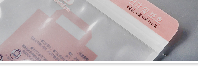 粉色女性內褲包裝袋